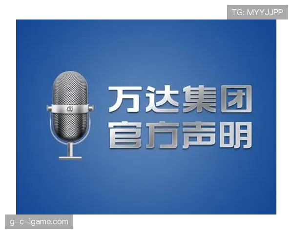 足球协会发布声明:强化联赛管理,坚决维护公平竞赛环境 足球协会发布声明:强化联赛管理,坚决维护公平竞赛环境