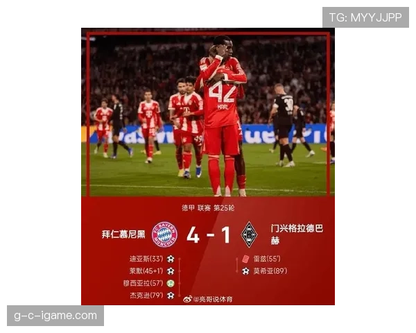 拜仁慕尼黑控球率依旧亮眼但压制力不足:球队近期对比赛控制面临考验 拜仁慕尼黑控球率依旧亮眼但压制力不足:球队近期对比赛控制面临考验